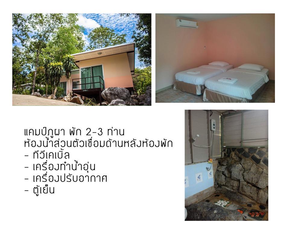Pak Chong The Best Cliff Resort & Camp מראה חיצוני תמונה